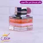 عطر ادکلن ساگا صورتی امپر | Emper SaGa Pink - Image 3