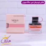 عطر ادکلن ساگا صورتی امپر | Emper SaGa Pink