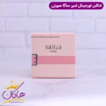 عطر ادکلن ساگا صورتی امپر | Emper SaGa Pink - Image 8