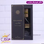 ادکلن ارض الزعفران یونیسکس صاحب - Image 5