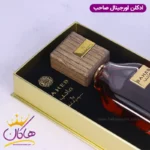 ادکلن ارض الزعفران یونیسکس صاحب - Image 3