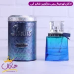 ادکلن مردانه شالیز آبی Remy Marquis / Shalis man EDT