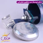 ادکلن مردانه شالیز آبی Remy Marquis / Shalis man EDT - Image 6