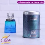 ادکلن مردانه شالیز آبی Remy Marquis / Shalis man EDT - Image 4