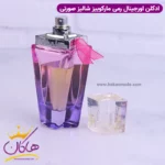 ادکلن شالیز زنانه - Image 7