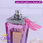 ادکلن شالیز زنانه - Image 6