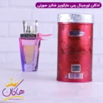 ادکلن شالیز زنانه - Image 3