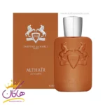 عطر ادکلن پارفومز د مارلی الثیر (التیر) مردانه 125 میل