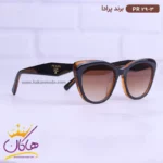 عینک آفتابی پرادا زنانه گربه ای قهوه ای pr29 - Image 9
