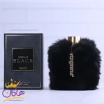 ادکلن رکسان زنانه دریم بلک اورجینال