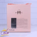 عطر ادکلن انجل سن سیرو 80 میل - Image 3