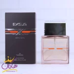 ادکلن سنسیرو مردانه اکسوز قهوه ای