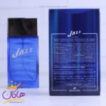 عطر ادکلن جاز سنسیرو مردانه - Image 3