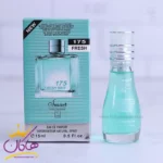ادکلن اسمارت کالکشن 175 دانهیل فرش 15میل جیبی - Image 3