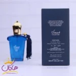 ادکلن اسمارت کالکشن 617 کازاموراتی آبی 25 میل - Image 3
