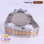 ساعت سولیدا فلزی ست 3113/11 - Image 5