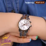 ساعت سولیدا فلزی ست 3113/11 - Image 4