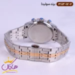 ساعت سولیدا فلزی ست 3113/12 - Image 8