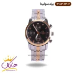 ساعت سولیدا بند استیل ست 3113/14 - Image 10
