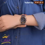 ساعت سولیدا بند استیل ست 3113/14 - Image 7