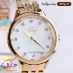 ساعت سولیدا زنانه فلزی 4128/2 - Image 2