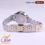 ساعت سولیدا زنانه فلزی 4128/4 - Image 4