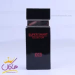 ادکلن جیبی سوپر اسمارت 003 سیلور سنت 25 میل - Image 2