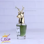 ادکلن جیبی سوپر اسمارت 036 تراژدی آف لرد جورج 25 میل - Image 2