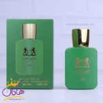 ادکلن جیبی سوپر اسمارت 050 مارلی هالتان 25 میل