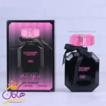 ادکلن جیبی سوپر اسمارت زنانه 056 بامب شل نیویورک 25 میل