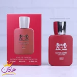 ادکلن جیبی سوپر اسمارت 051 پارفومز د مارلی کالان 25 میل
