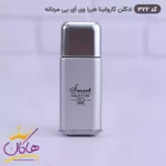 ادکلن اسمارت مردانه 322 وی ای پی کارولینا 25 میل - Image 3