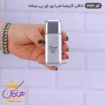 ادکلن اسمارت مردانه 322 وی ای پی کارولینا 25 میل - Image 2