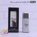 ادکلن اسمارت مردانه 322 وی ای پی کارولینا 25 میل