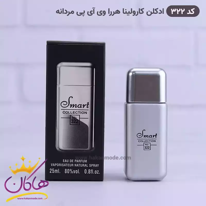 VIP-men-smart-25-code-322-3.webp ادکلن اسمارت مردانه 322 وی ای پی کارولینا 25 میل - Image 1