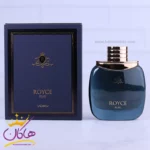 عطر لطافه رویس بلو وورو مردانه مدل بلو چنل | Royce Bleu VURV