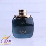 عطر لطافه رویس بلو وورو مردانه مدل بلو چنل | Royce Bleu VURV - Image 2