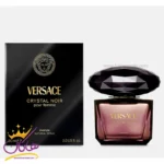 عطر ادکلن ورساچه کریستال نویر پارفوم 90 میل