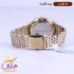 ساعت الکسا مردانه فلزی طلایی 0074/2 - Image 3