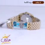 ساعت الکسا ست فلزی طلایی 0090-0091 - Image 3