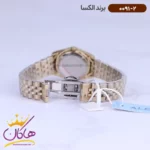 ساعت الکسا ست فلزی طلایی 0090-0091 - Image 7