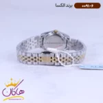 ساعت الکسا ست فلزی نقره ای طلایی 0090-0091 - Image 4
