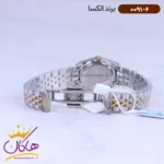ساعت الکسا ست فلزی نقره ای طلایی 0090-0091 - Image 3