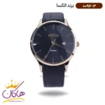 ساعت الکسا ست بند چرم مشکی 0096-0097 - Image 2