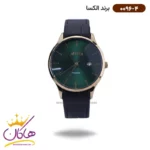 ساعت الکسا ست بند چرم صفحه سبز 0096-0097 - Image 5