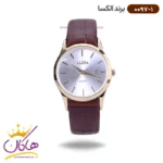 ساعت الکسا ست بند چرم قهوه ای 0096-0097 - Image 2