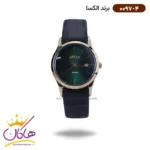 ساعت الکسا ست بند چرم صفحه سبز 0096-0097 - Image 2