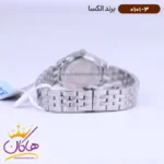 ساعت الکسا زنانه فلزی نقره ای 0101/3 - Image 3