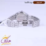 ساعت الکسا زنانه فلزی نقره ای 0101/3 - Image 2