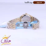 ساعت الکسا زنانه فلزی طلایی 0101/4 - Image 3